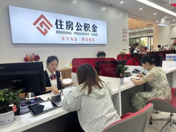環宇公积金专业代办服务网